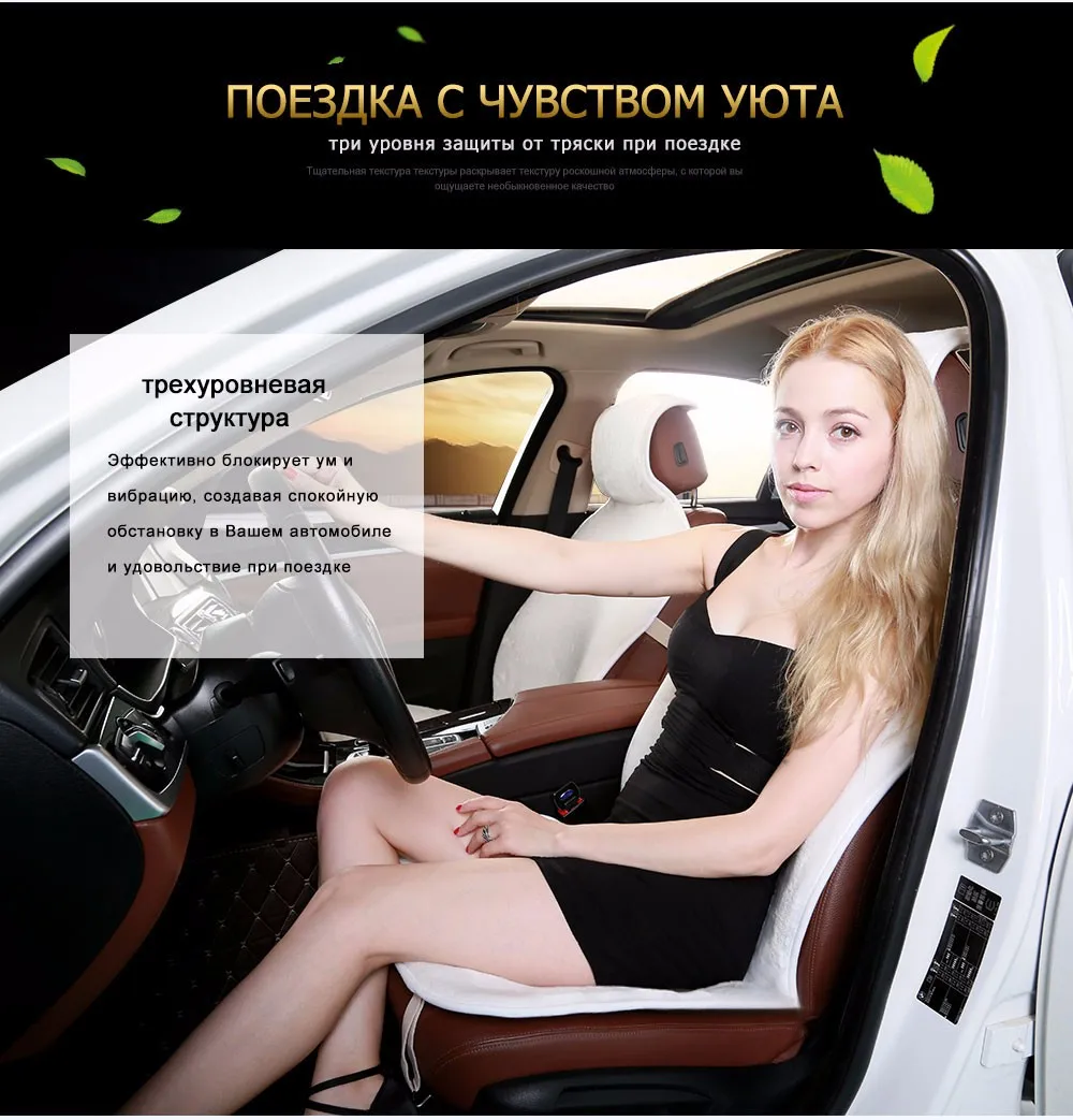 2 шт четыре сезона искусственные меха сиденье авточехлы.универсальный размер для