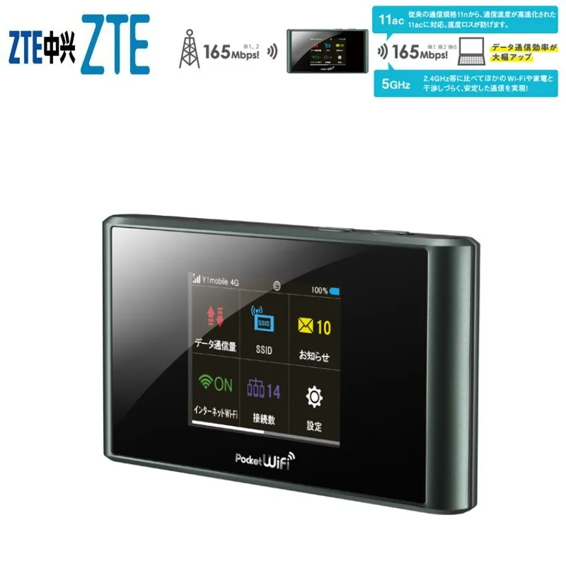 Unlocked New ZTE Softbank 305zt LTE 4G WiFi Pocket Router