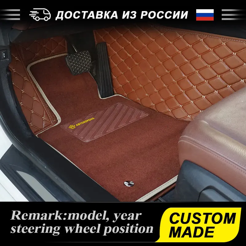 BROWN-BEIGE-TK-BROWN Автомобильный коврик 2 слойна кожа текстиль подгладка для Toyota Land Cruiser 100200 Prado 120 Camry Corolla RAV4 Mark Yaris Prius Highlander Fortuner 3D Tapis Voiture - Название цвета: BROWN-BEIGE-TK-BROWN