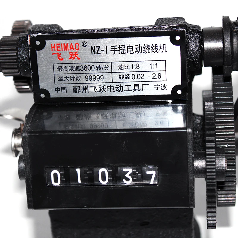 NZ-1 ручная катушка электрическая двойного назначения подсчет намотки машина -