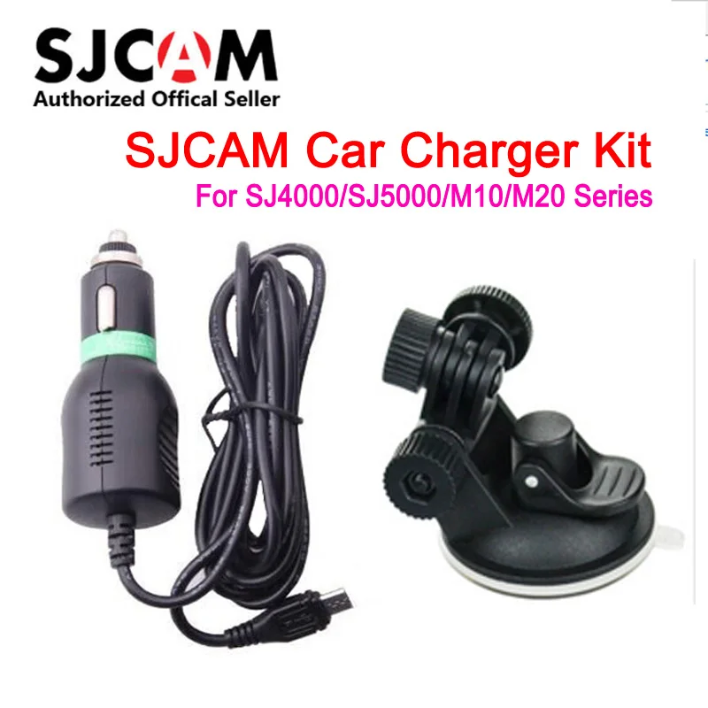 Автомобильное зарядное устройство + присоска держатель в автомобиль с