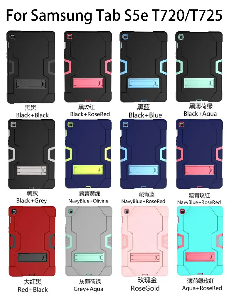

TWISTER.CK Case for Samsung Tab S5E T720/T725 PC+ Silicone Hit Color Armor Case Dustproof Anti-fall Protective Cover