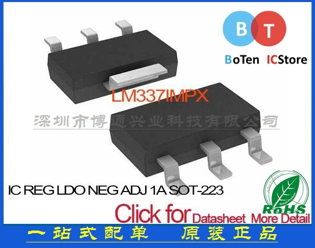 Новинка 100% оригинальная модель LM337IMPX ADJ 1A SOT-223 337 LM33 бесплатная доставка лучший