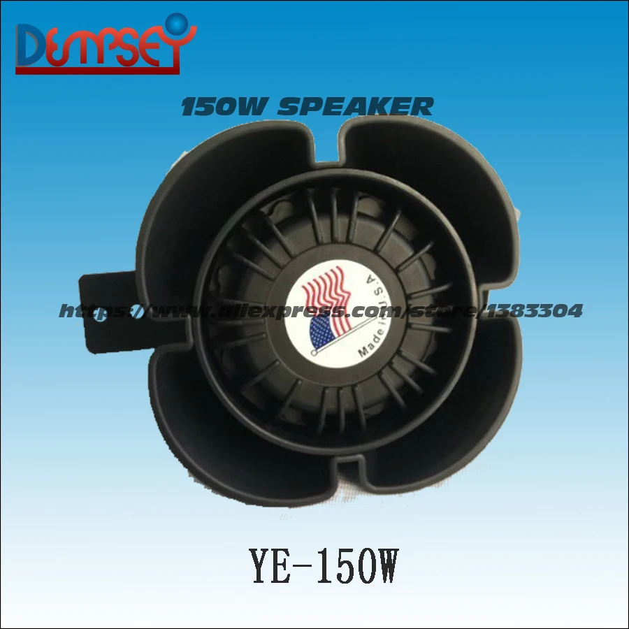 Демпси 150 Вт динамик Автомобильная сигнализация звуки полицейская сирена для