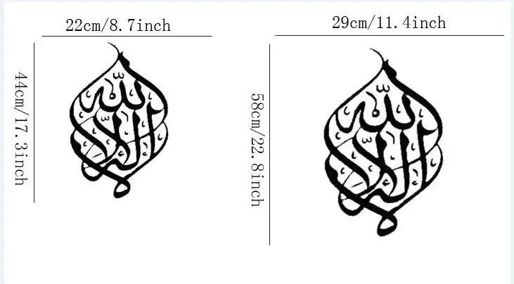 Shahada цитата украшение арабская каллиграфия стены комнаты водонепроницаемые
