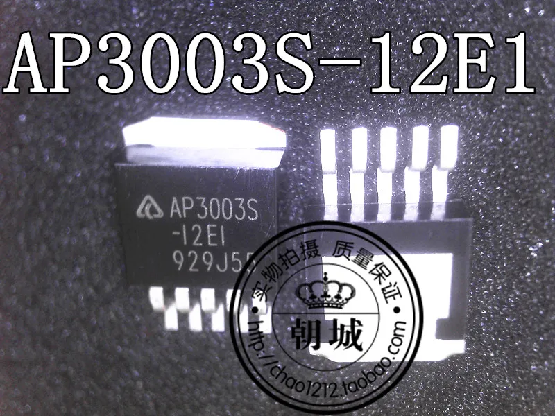 AP3003S 12 e1 е|eis| |