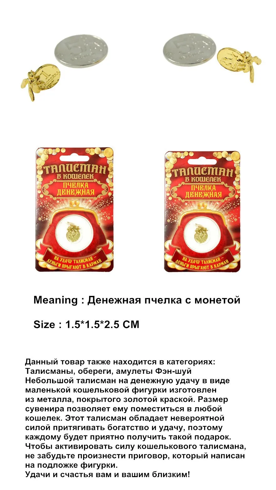 Новые поступления металлический сувенир талисман портмоне "валюта" пчелы. Кошелек для монет счастливый символ богатства/счастье