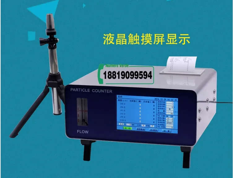 Флуоресцентная частица пыли|counter| |