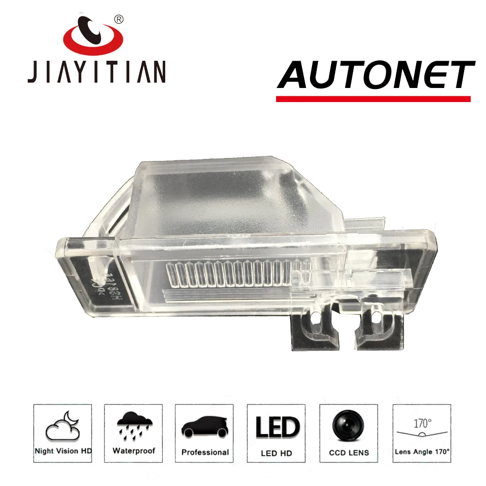 JIAYITIAN DIY камера заднего вида для nissan peugeot Citroen номерной знак света Комплект Замена