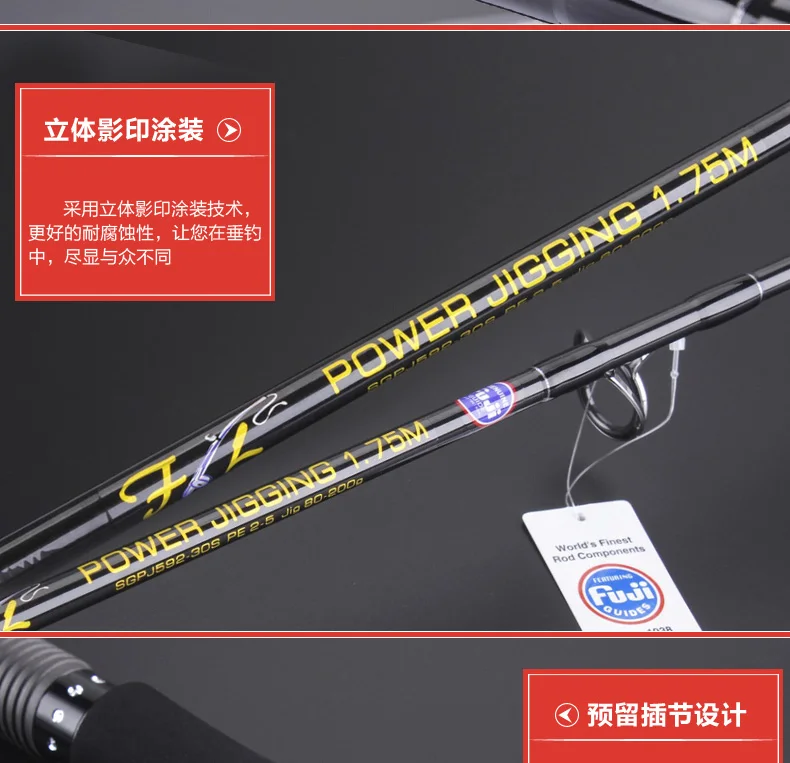Рыболовное удилище для лодки, Япония, полностью fuji, отжимное удилище, 1,75 м, PE2-5, приманка, вес 80-200 г, высокоуглеродное удилище, мощное удилище, 15 кг, Аксессуары для рыбалки