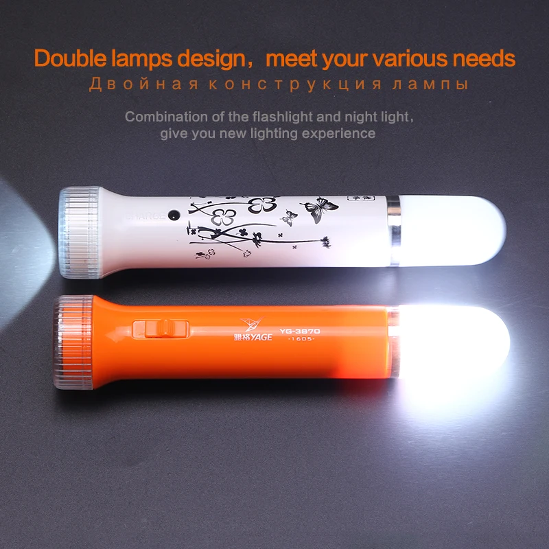 YAGE светодиодный фонарик ночник двойной Lanmp 2 режимный Literna Laterna 2000mAh батарея внутри
