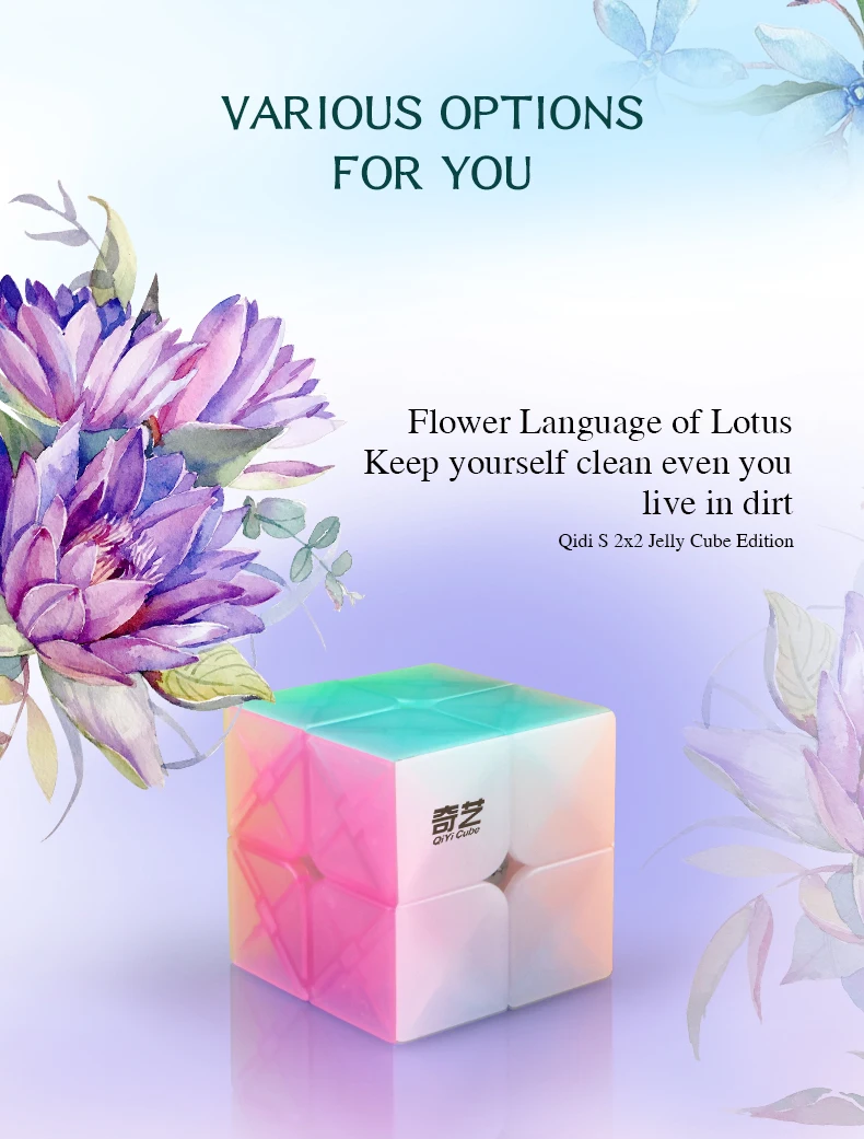 Cuber Speed Qiyi Qidi S 2x2 Jelly cube MoFangGe MFG qidi s 2x2x2 jelly | Игрушки и хобби
