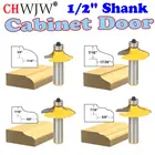 Набор фрез для фрезерования ящиков и дверей шкафа, 4 шт., хвостовик 12 дюйма, деревообрабатывающие фрезы