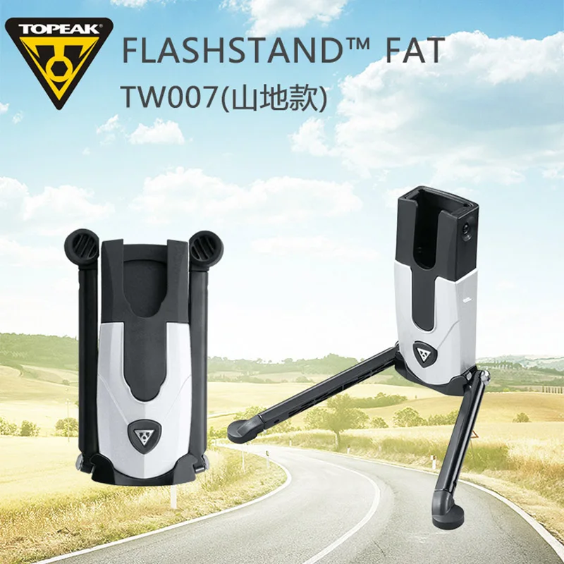 TOPEAK TW007 подставка для FlashStand FAT Bicycle MTB дорожный велосипед Кривошип держатель
