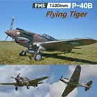 FMS 1400 мм 1,4 м (55,1 дюйма) P40 P-40B Warhawk Flying Tiger 6CH с клапанами убирасветодиодный PNP RC самолет Warbird модель самолета