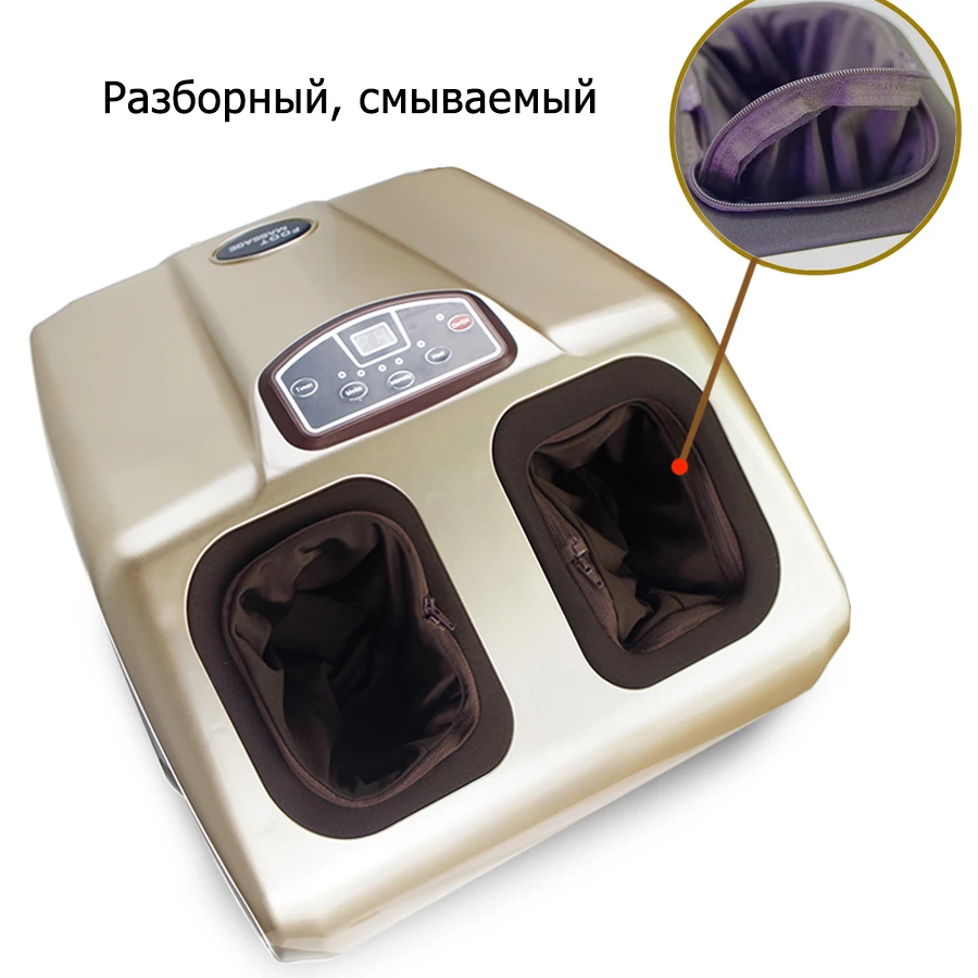 Электрический массажер для ног Рефлексология Акупрессура терапия шиацу