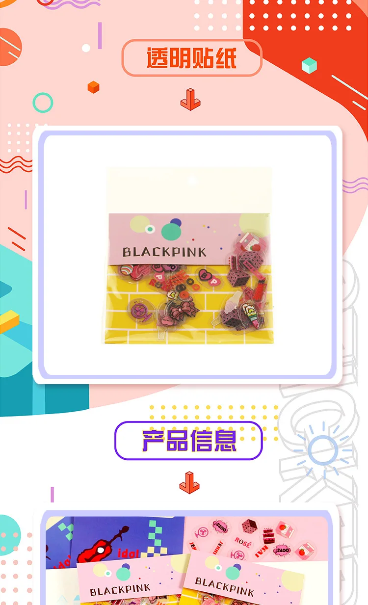 KPOP Bangtan мальчики EXO Blackpink дневник бумажные календарные наклейки Скрапбукинг хлопья школьные принадлежности Руководство украшение веер подарки