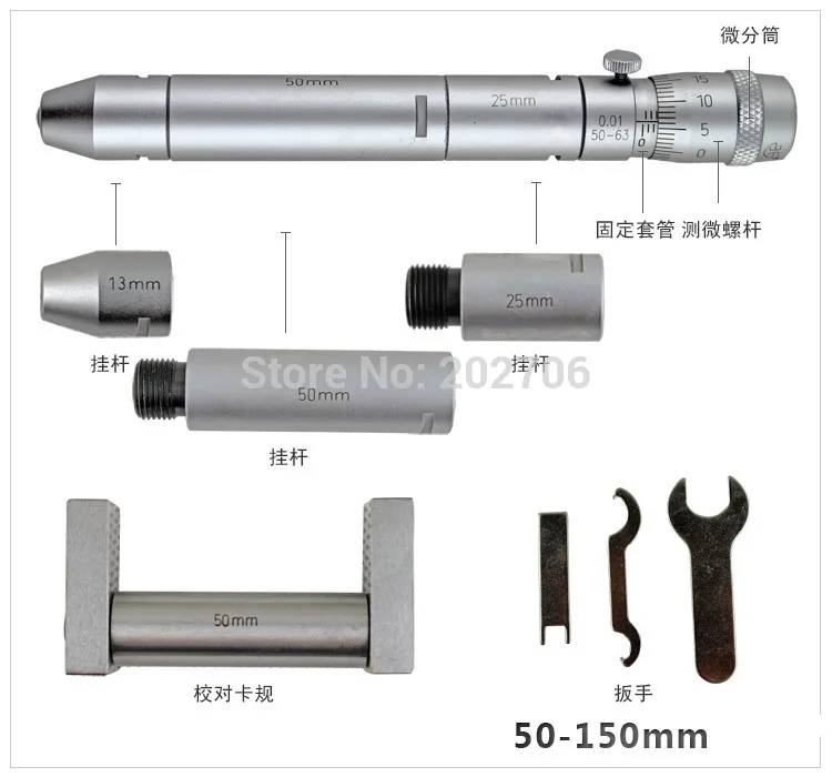 50-150mm Inside Micrometer Combining extension rods high quality! | Инструменты