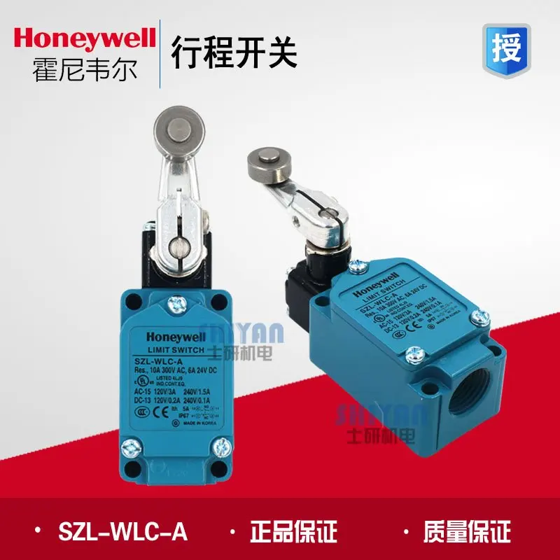 Бесплатная доставка Высокое качество Подлинная Honeywell дорожный концевой