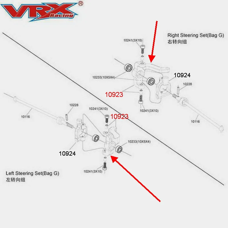 Детские автозапчасти обновленные детали из алюминиевого сплава VRX 10923 рулевой