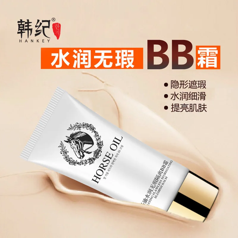 

Horse Oil BB Cream Facial Concealer Nourishing Hydrating Whitening Brighten BB Creams Long-lasting Makeup Sun Block CC Cream