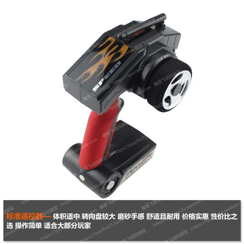 Запасные части для автомобиля Wltoys A959 A969 A979 K929 12428 12401 20402 K989 P929 1:28/1:24/1:18