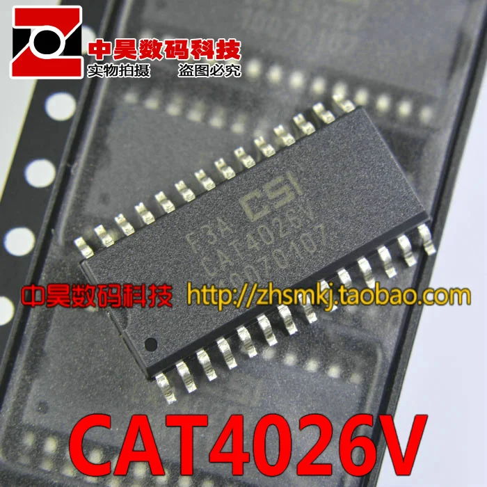 CAT4026V новый оригинальный ЖК чип подсветка|chips bga|backlight driverbacklight laptops |