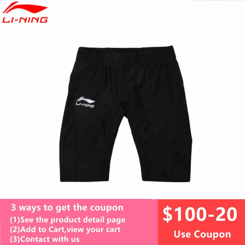 Li Ning облегающие Женские тренировочные шорты профессиональные для бега спортзала