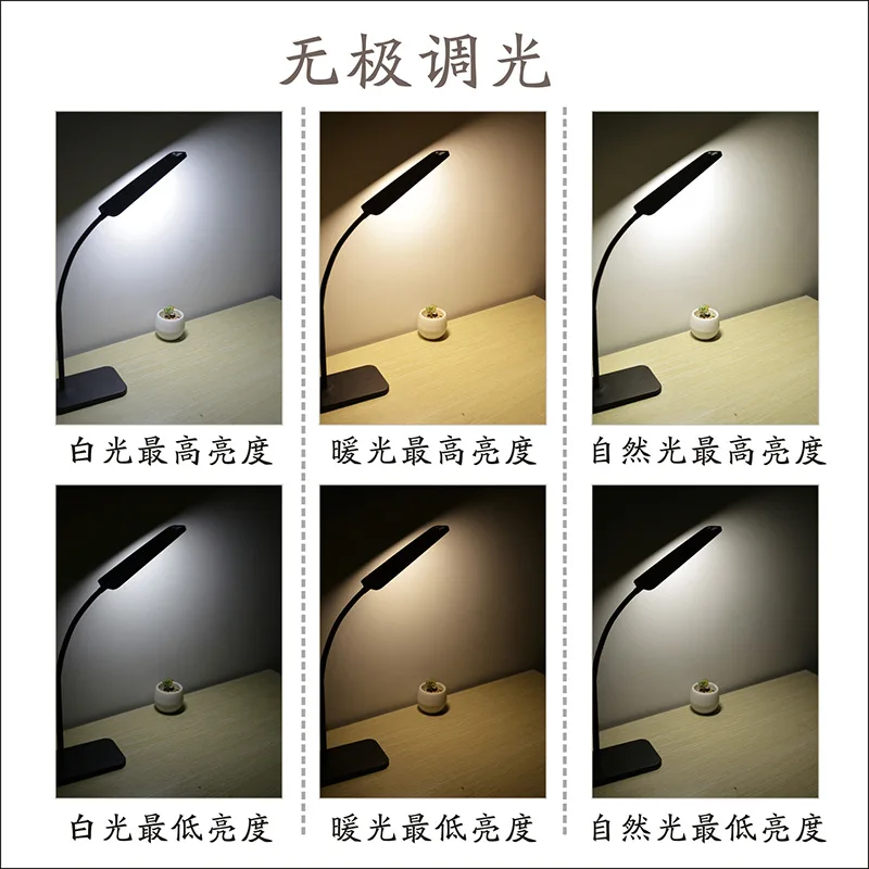 

New Design LED Eye Protect Light Table Lamp Stepless Dimmable Bendable USB Powered Touch Sensor Control reading desk lamp