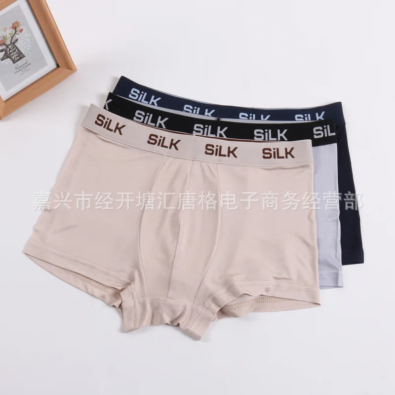 Мужское нижнее белье из 100% шелка удобные дышащие шорты | Мужская одежда