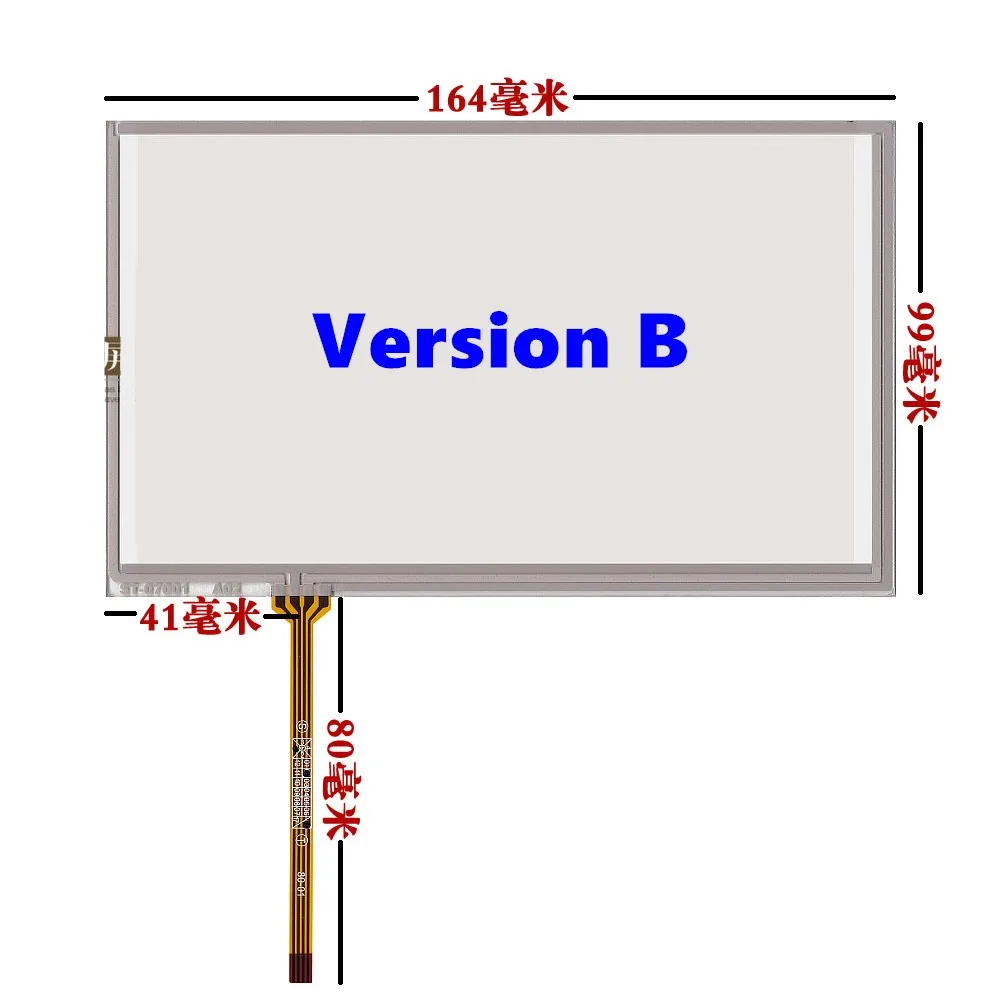 AT070TN94 90 92 HSD070IDW1 D00 E11 164 мм * 99 7 дюймовая сенсорная панель с цифровым