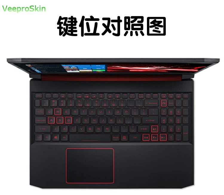 Чехол для клавиатуры ноутбука Защитная пленка для acer деталь нитро-двигателя Himoto Redcat 5 AN515 54 51M5 AN515-54 54W2/17," acer деталь нитро-двигателя Himoto Redcat 5 AN517-51 AN517