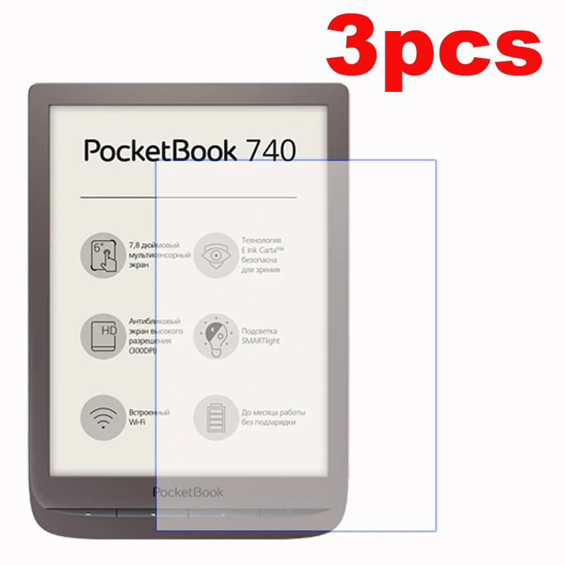 3 шт 7,8 ''Защитная пленка для pocketbook 740(pocketbook inkpad 3) читалка(без розничной упаковки - Цвет: 740 ruan mo 3PC