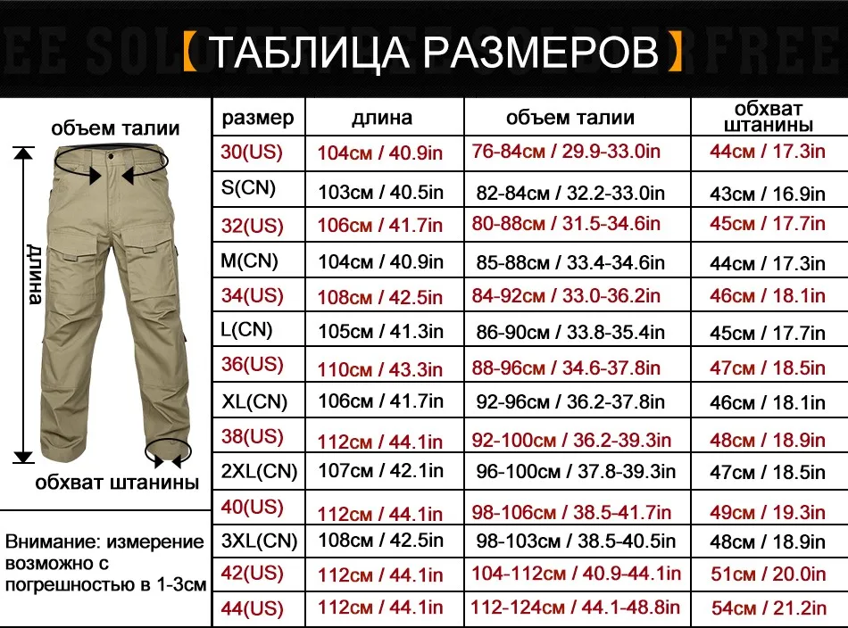 FREE SOLDIER Наружные брюки мужские тактические брюки на четыре сезона боевые рабочие брюки со многими карманами YKK молнии