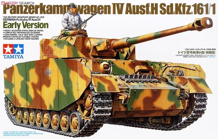 Модель в сборе для 1:35 Scale Tank немецкая модель PZ.kpfw.IV Ausf.H (ранняя версия) коллекция
