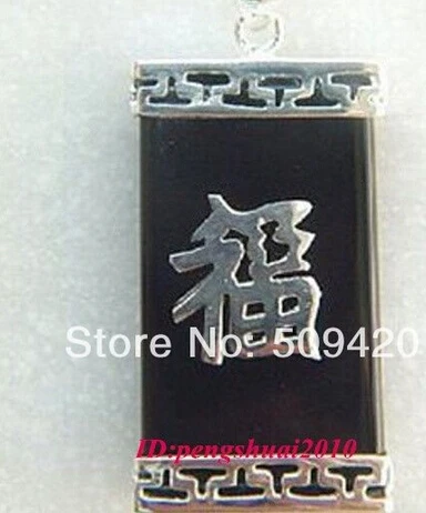 

Free shipping >>@ > New Chinese Characters Carved Baguette Black JADE Silver Unisex Pendant Necklace