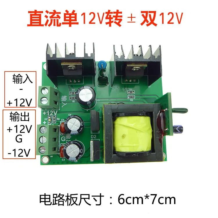 Одиночная мощность постоянного тока DC12V Поворотная положительная отрицательная