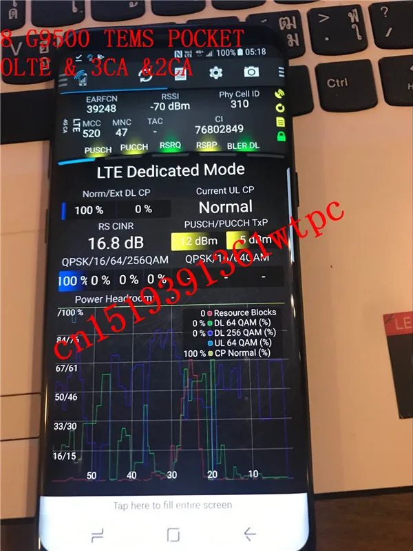 dhl+ s8 g9500 TEMS POCKET, поддержка QAM256& 2CA& 3CA, perfect volte, polqa и qesq MOS. И т. д. тест