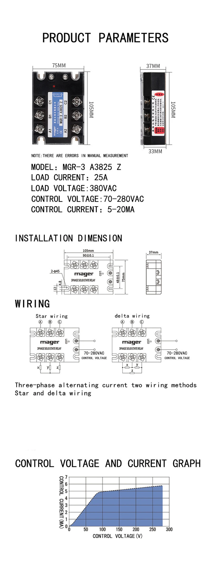 25A AC управление AC трехфазное твердотельное реле(MGR-3 A4825 Z) SSR 70-280VAC к 480VAC с защитными крышками