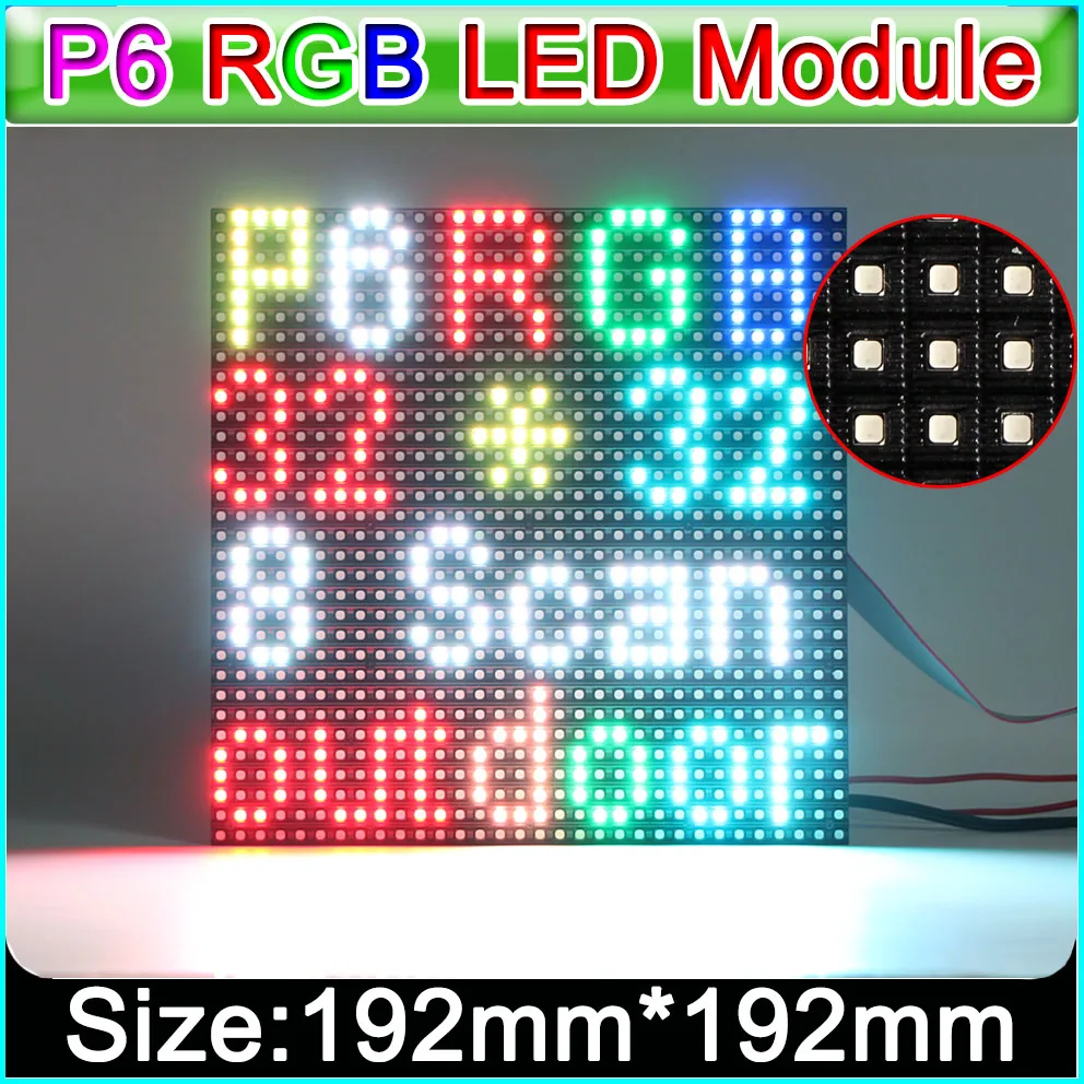 3 в 1 SMD Полноцветный P6 светодиодный модуль дисплея 1/8 сканирование 192*192 мм 32*32