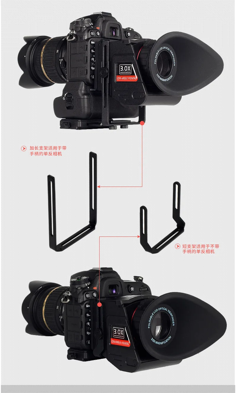 Видоискатель GGS Swivi S5 ЖК экран 3 дюйма/3 2 дюйма для C 5D2 5D3 6D 7D 7D2 70D 750D 760D N D7000 D750 D610 D810