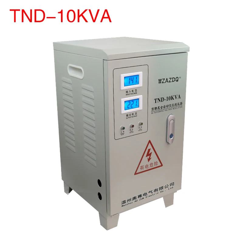 TND 10KVA Высокоточный бытовой автоматический однофазный шкаф стабилизатор