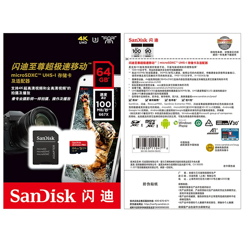 Карта памяти Micro SD Extreme Pro карта U3 170 МБ/с. A2 V30 64 Гб 128 TF карты для мобильного телефона