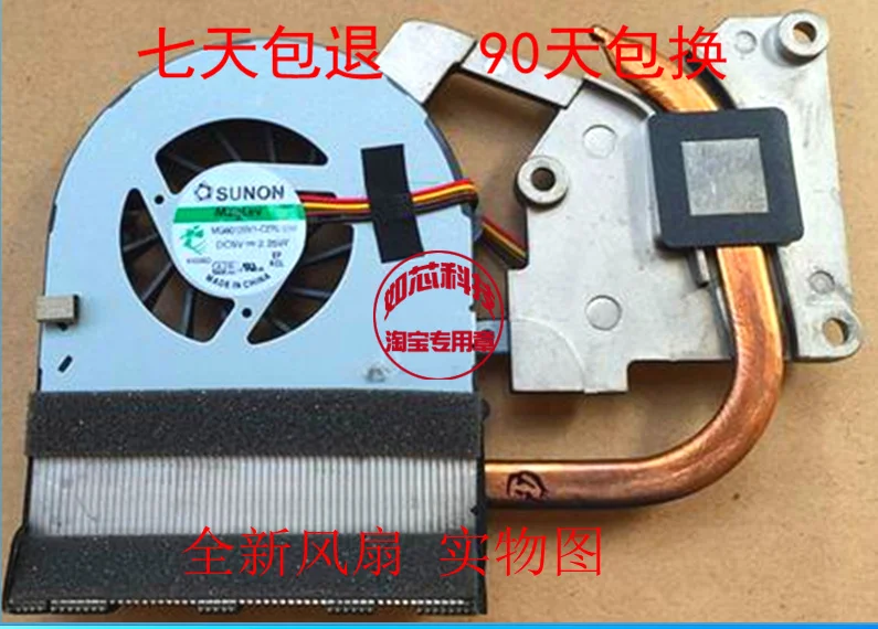 

Кулер для ноутбука Lenovo G400, G500, G405, G505