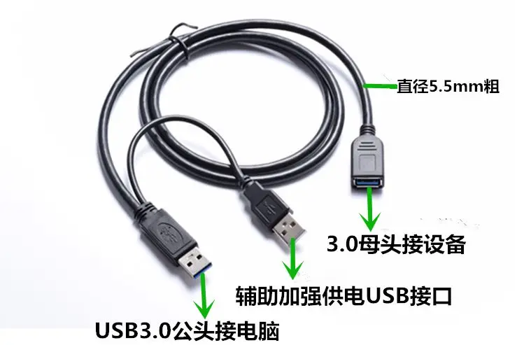 Y образный кабель два USB 3 0 A папа мама для внешнего жесткого диска с