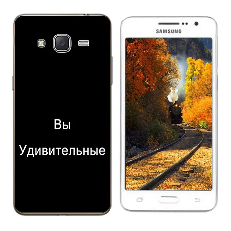 Soft Silicone Phone Case for Samsung G530 Back Cases Russian Language Printing Grand Prime G531 G531H TPU Cover |