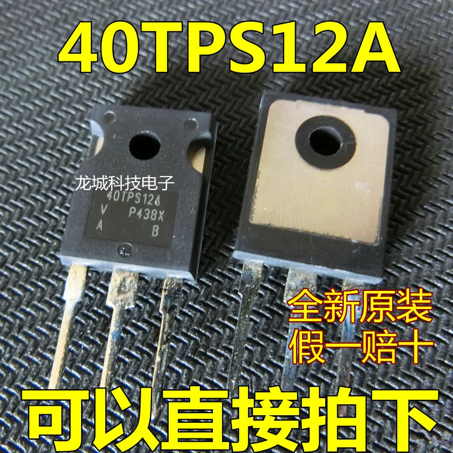 40TPS12A one-way silicon 40A 1200V fishing machine for a new original | Relays