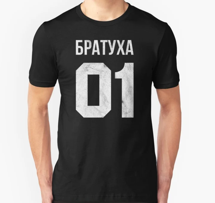 Футболки С Номерами Фото