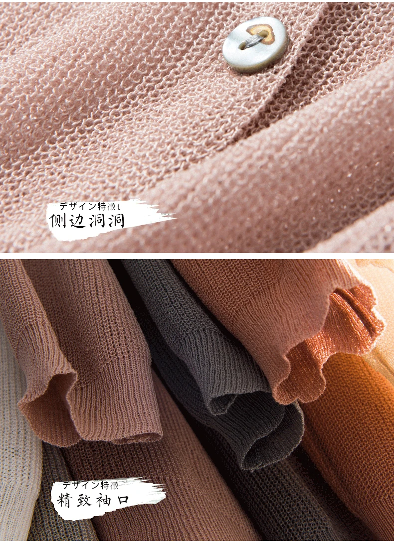 Летний кардиган свитер для женщин с вырезами v образный вырез тонкий вязаный