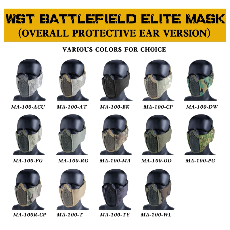Тактический Пейнтбол Маска Airsoft поле боя Elite маска полностью Защитная ушами
